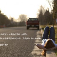 work on是什么意思啊
