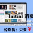 图库下载 恢复49图库49.tkcom